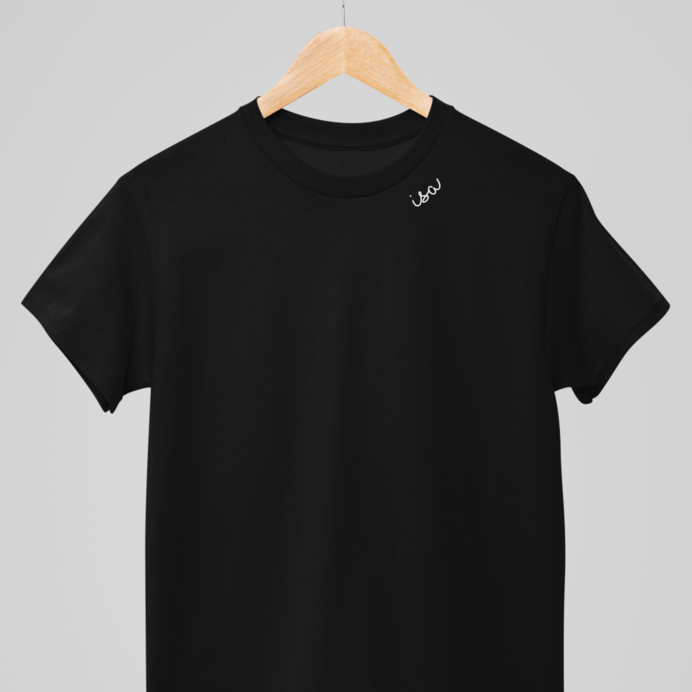 Bio-Baumwoll-T-Shirt mit besticktem Kragen "Isa" (EE) – Detailansicht 5